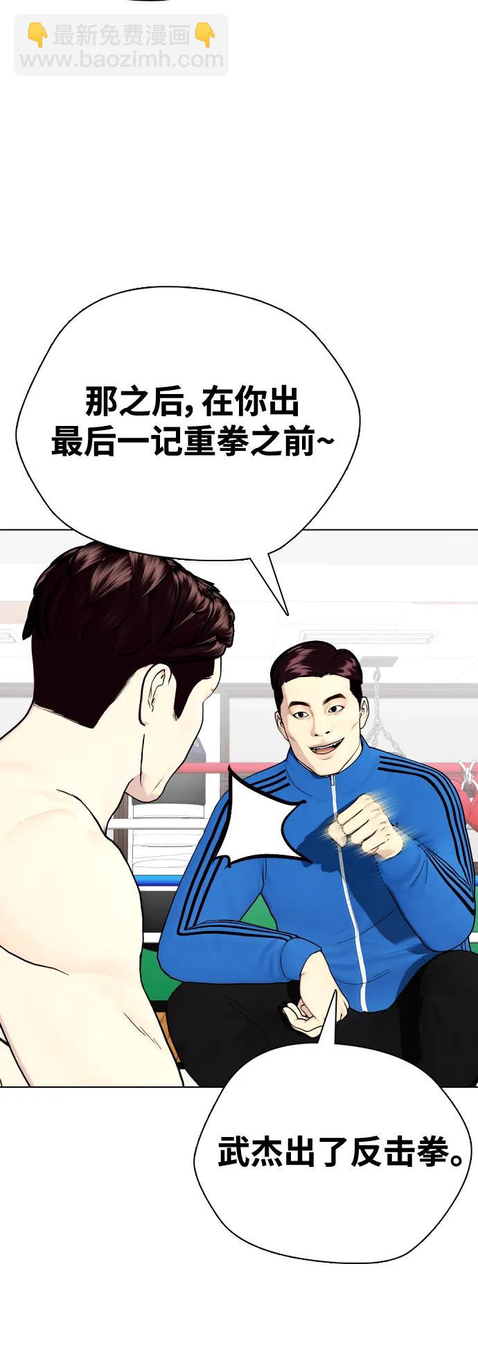 [第27话] 要喝无糖可乐吗？47