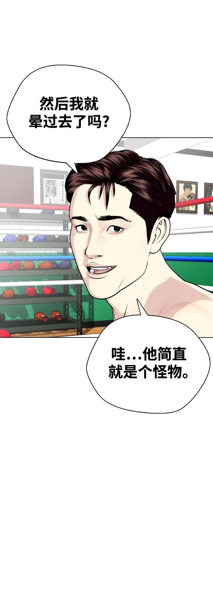 [第27话] 要喝无糖可乐吗？48