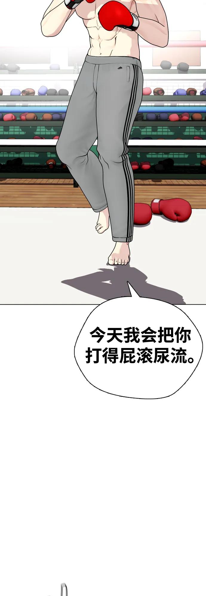 [第27话] 要喝无糖可乐吗？5