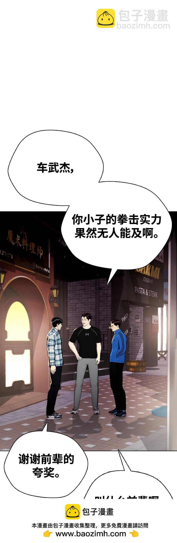 [第27话] 要喝无糖可乐吗？53