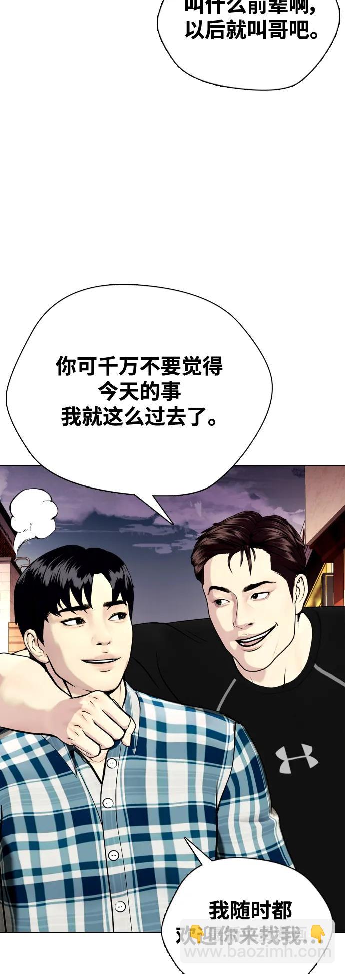 [第27话] 要喝无糖可乐吗？54