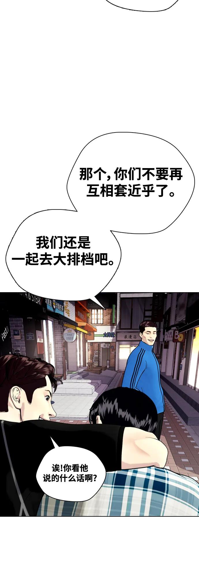 [第27话] 要喝无糖可乐吗？55