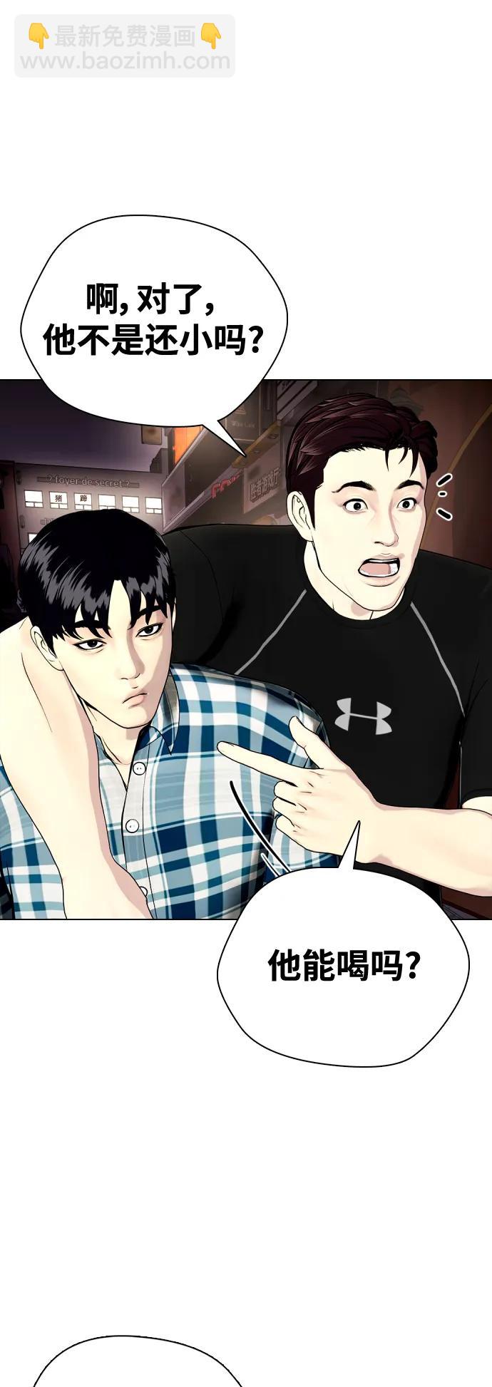 [第27话] 要喝无糖可乐吗？56