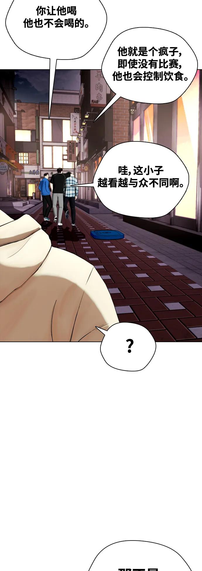 [第27话] 要喝无糖可乐吗？57