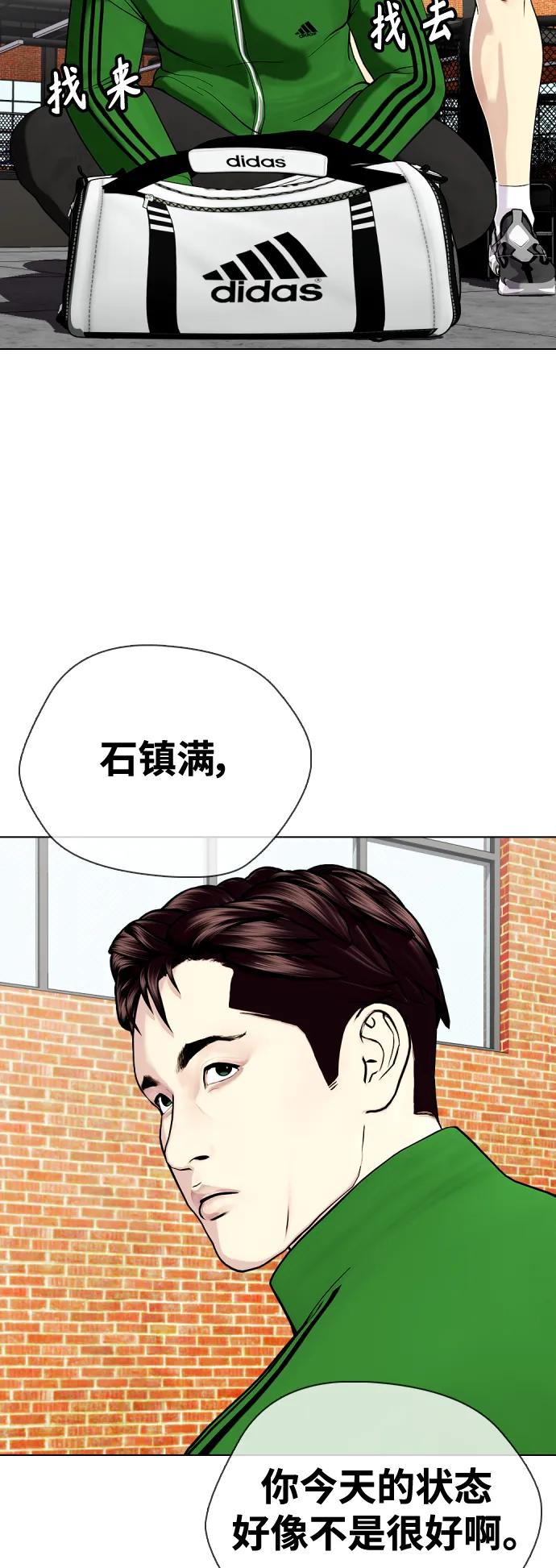 [第27话] 要喝无糖可乐吗？61