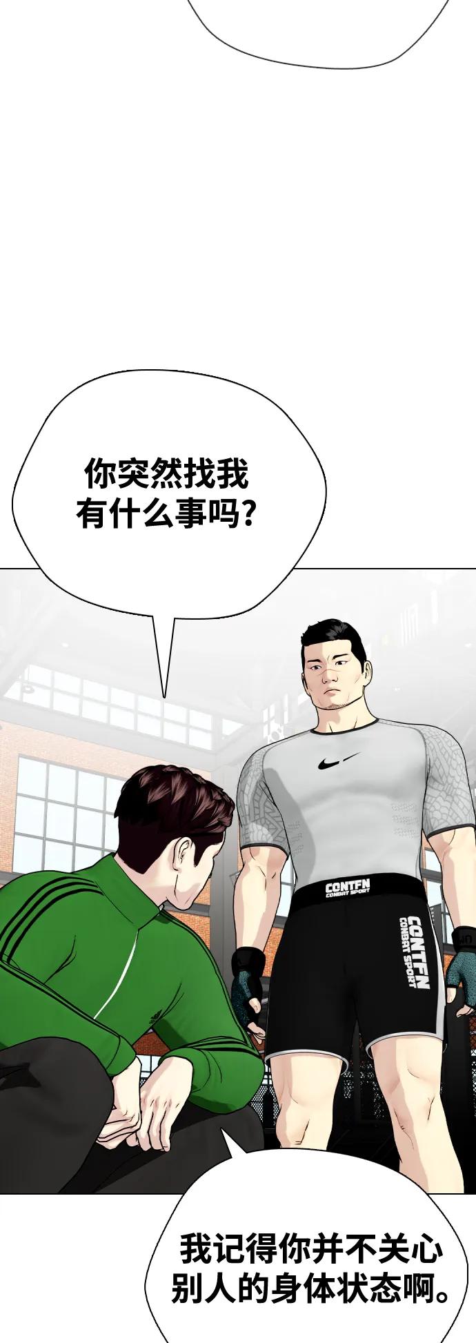 [第27话] 要喝无糖可乐吗？62
