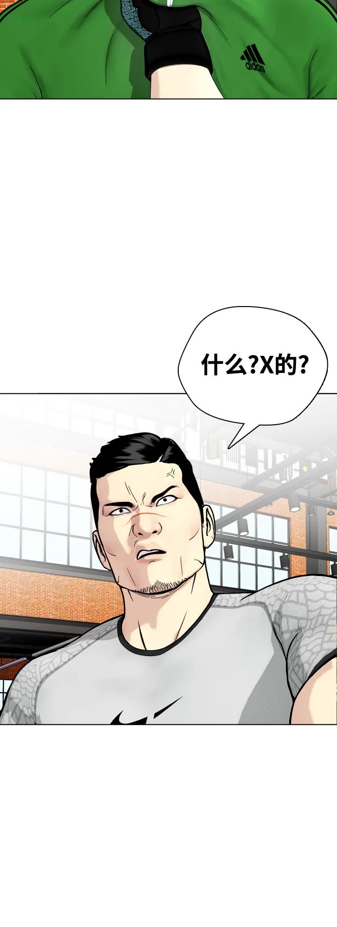 [第27话] 要喝无糖可乐吗？69