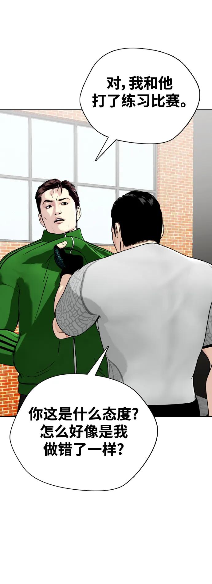 [第27话] 要喝无糖可乐吗？70