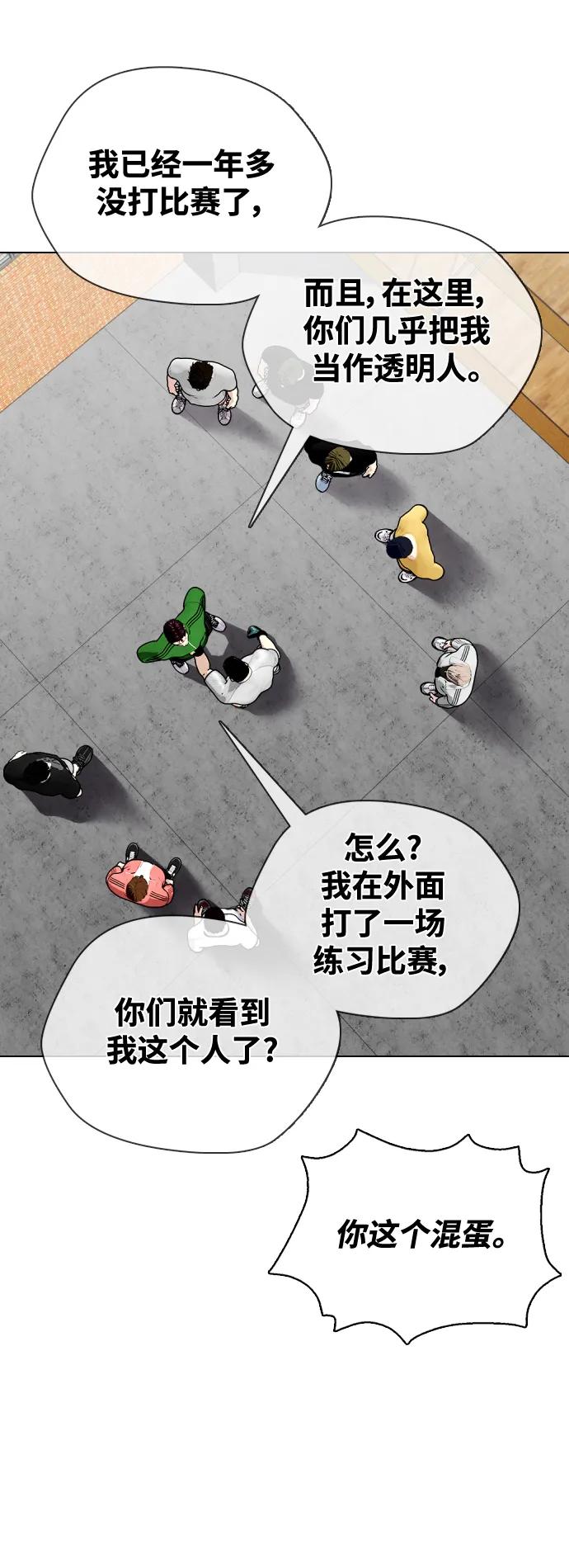 [第27话] 要喝无糖可乐吗？71