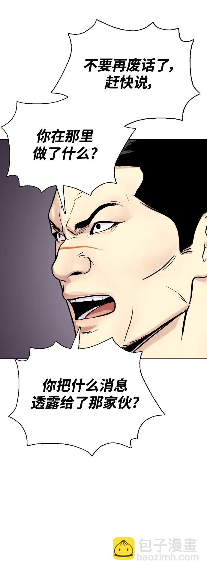 [第27话] 要喝无糖可乐吗？72