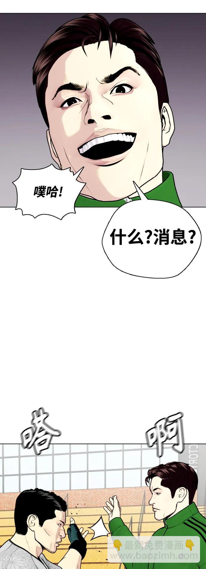 [第27话] 要喝无糖可乐吗？73