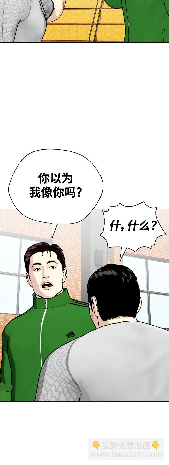 [第27话] 要喝无糖可乐吗？74