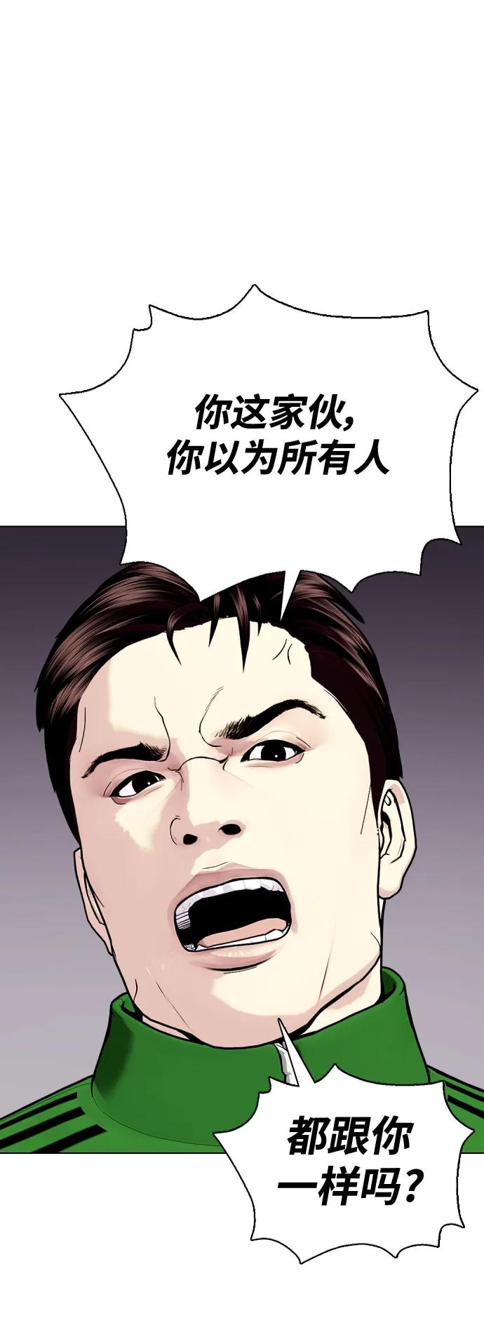 [第27话] 要喝无糖可乐吗？75