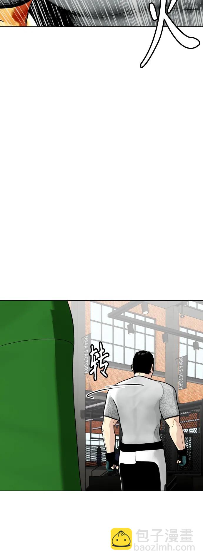 [第27话] 要喝无糖可乐吗？77