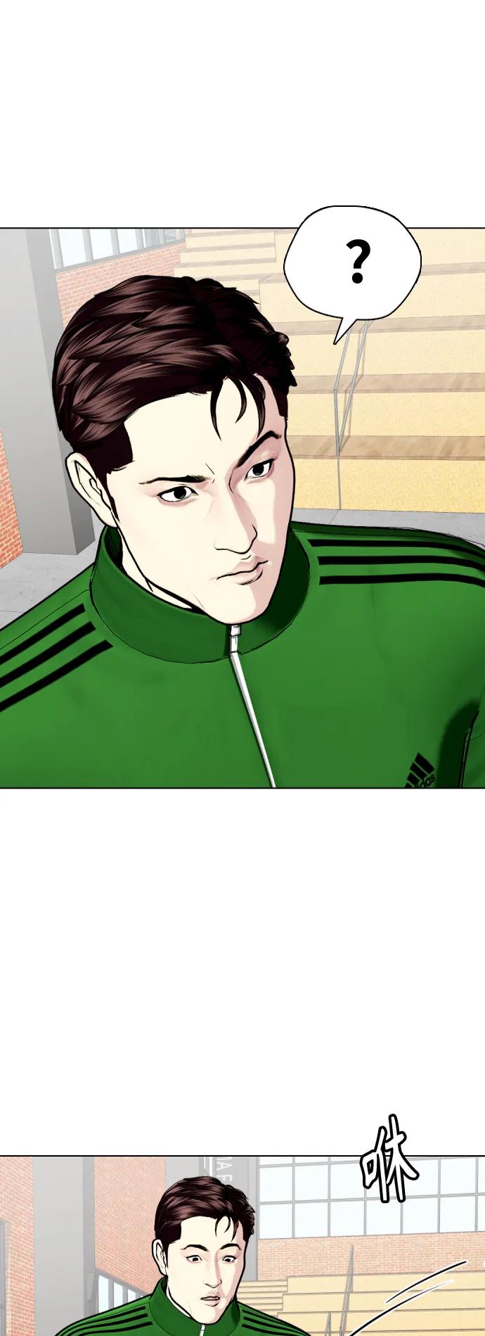 [第27话] 要喝无糖可乐吗？78