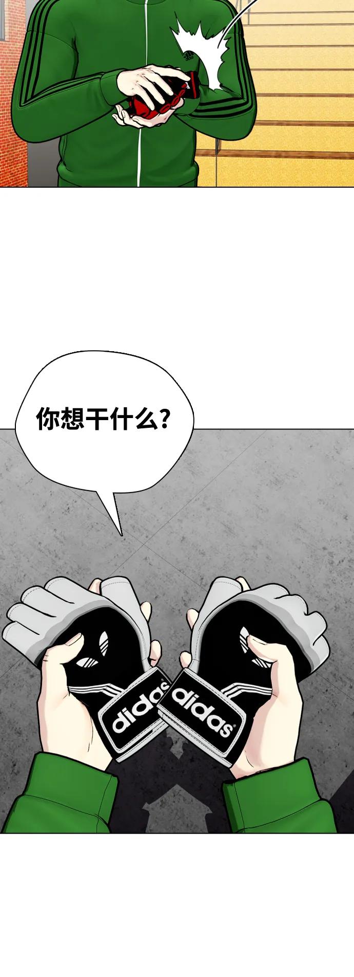 [第27话] 要喝无糖可乐吗？79