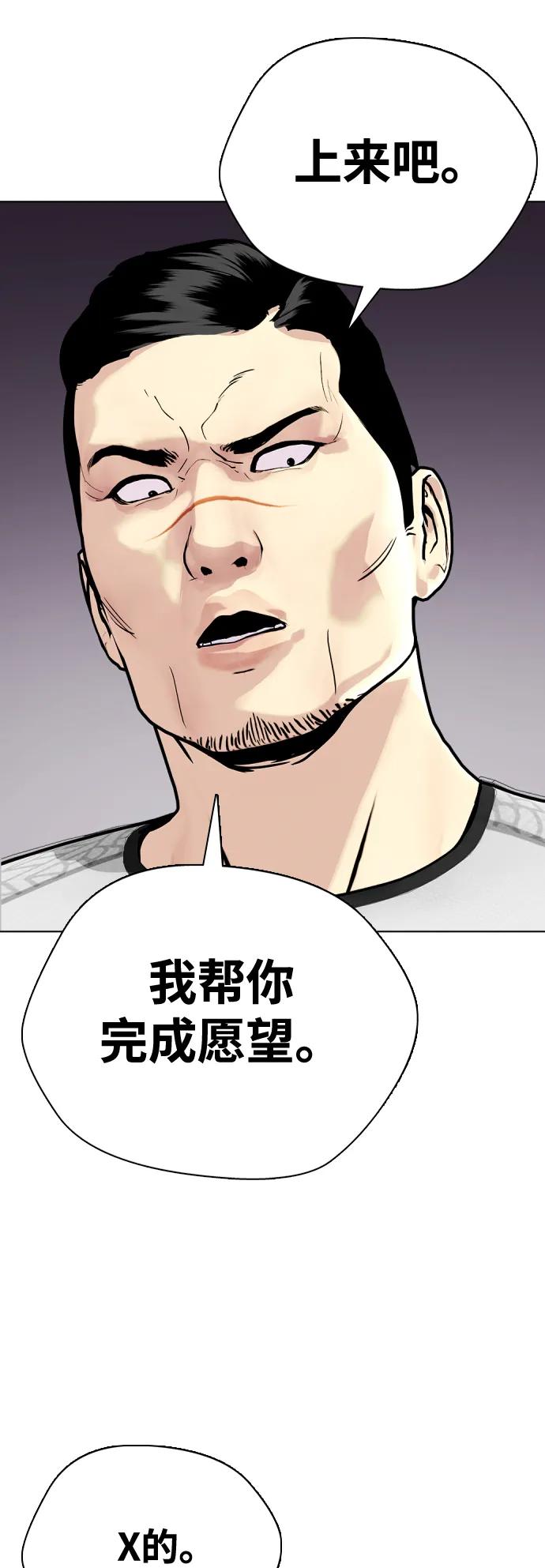 [第27话] 要喝无糖可乐吗？81
