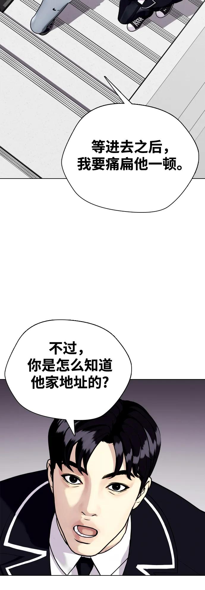 [第27话] 要喝无糖可乐吗？87