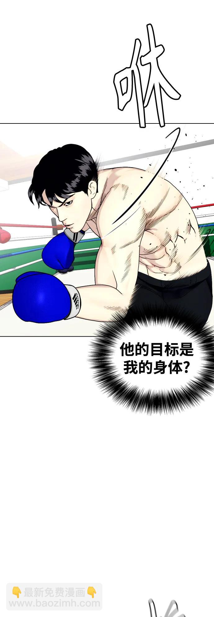 [第27话] 要喝无糖可乐吗？9