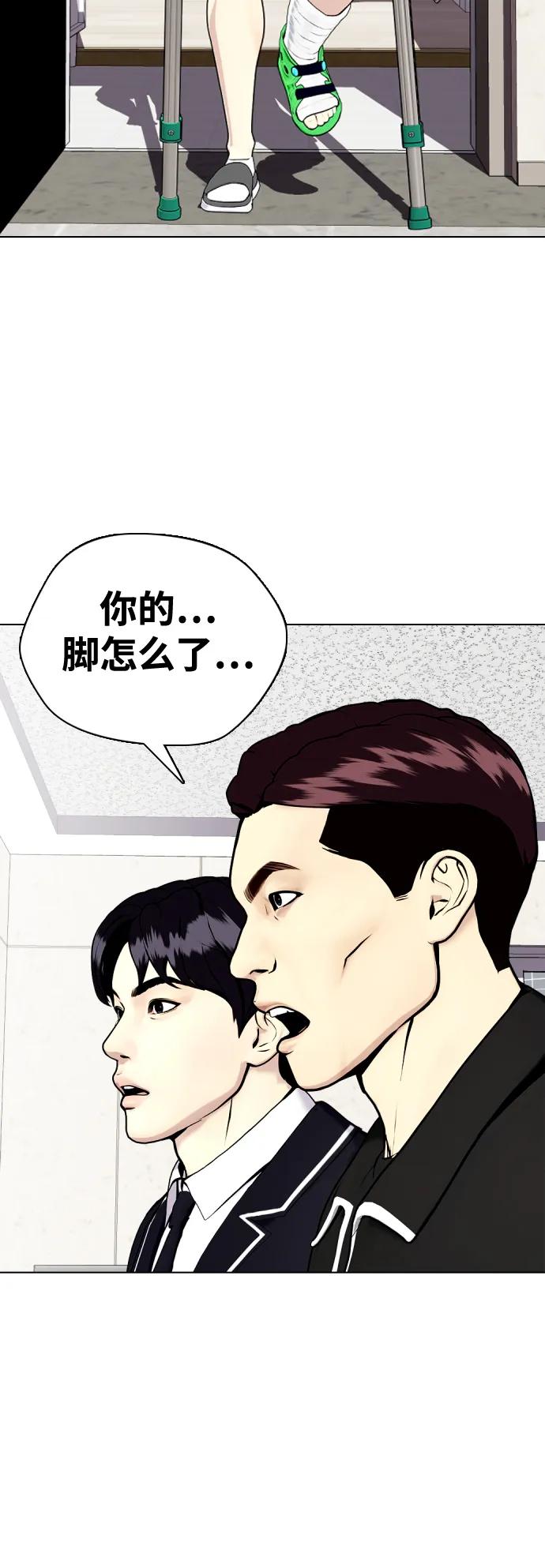 [第27话] 要喝无糖可乐吗？92