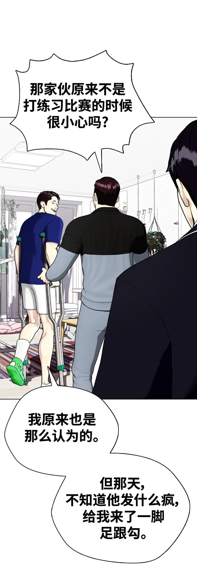 [第27话] 要喝无糖可乐吗？95