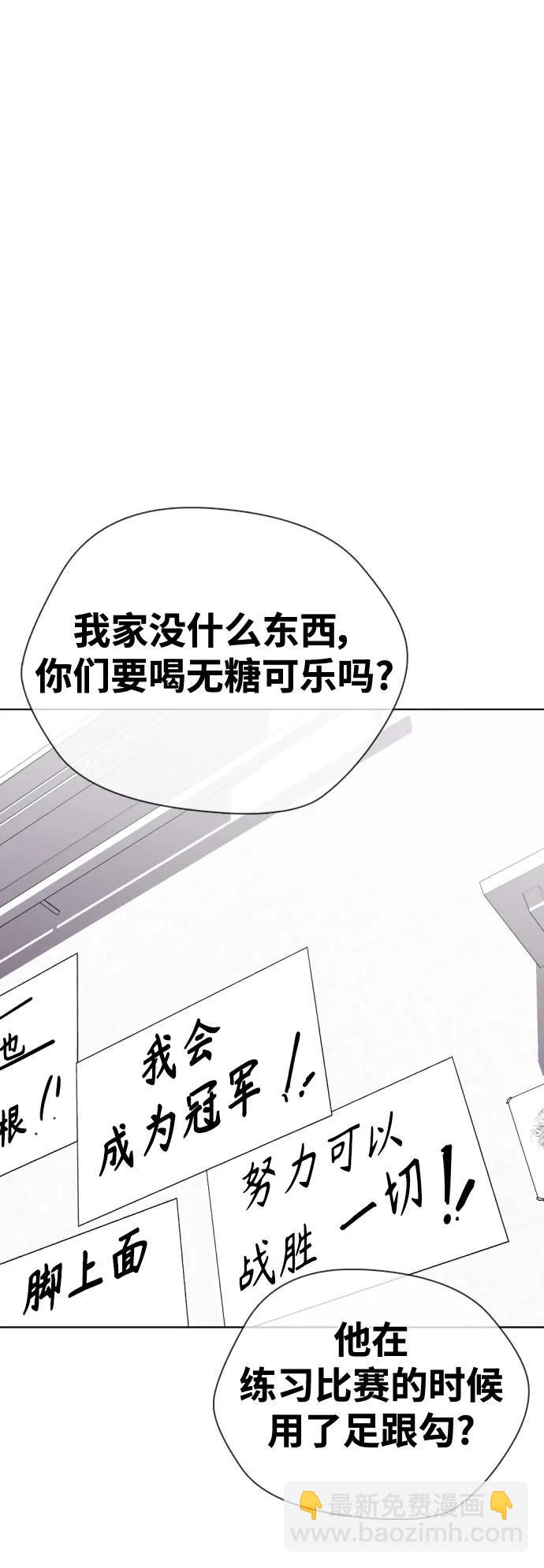 [第27话] 要喝无糖可乐吗？96