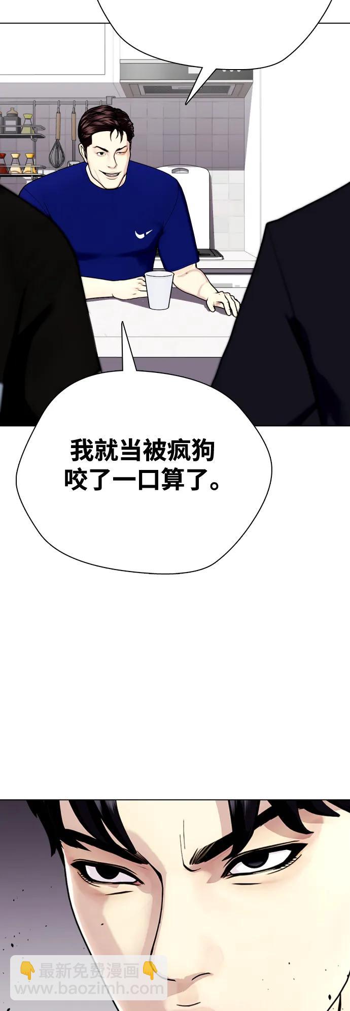 [第27话] 要喝无糖可乐吗？99