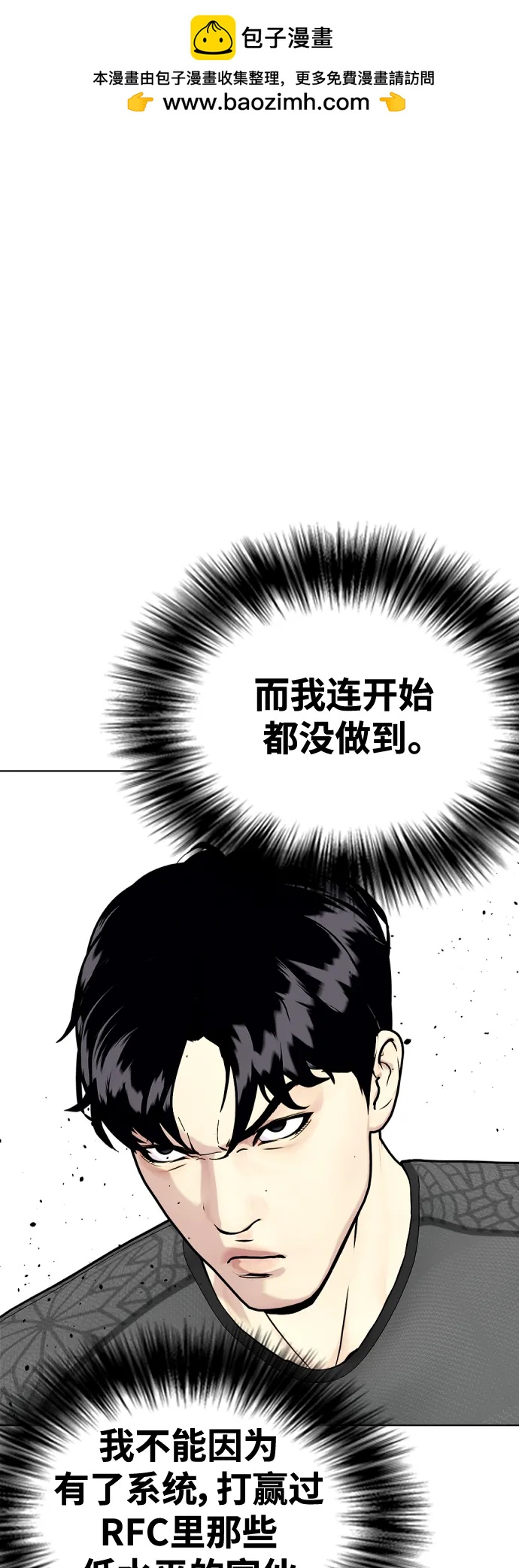 [第29话] 呃啊1