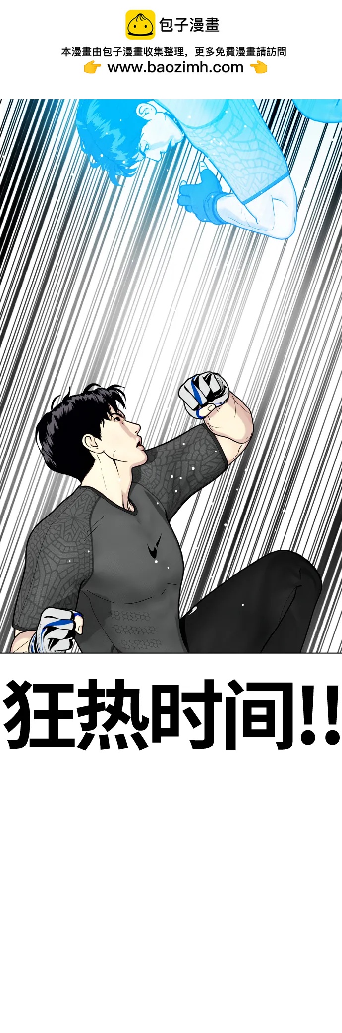 [第29话] 呃啊10