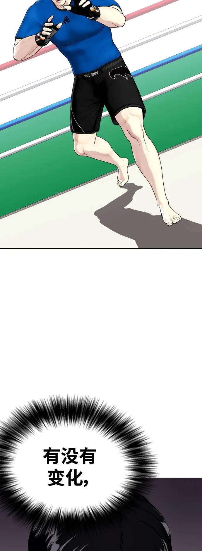 [第29话] 呃啊101