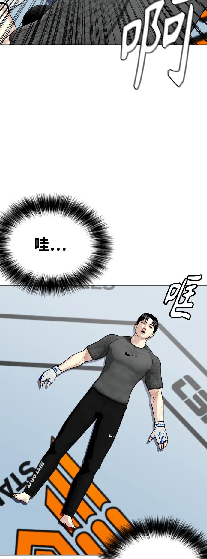 [第29话] 呃啊12