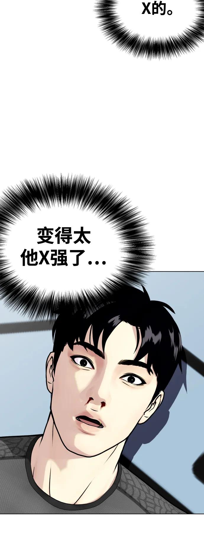 [第29话] 呃啊13