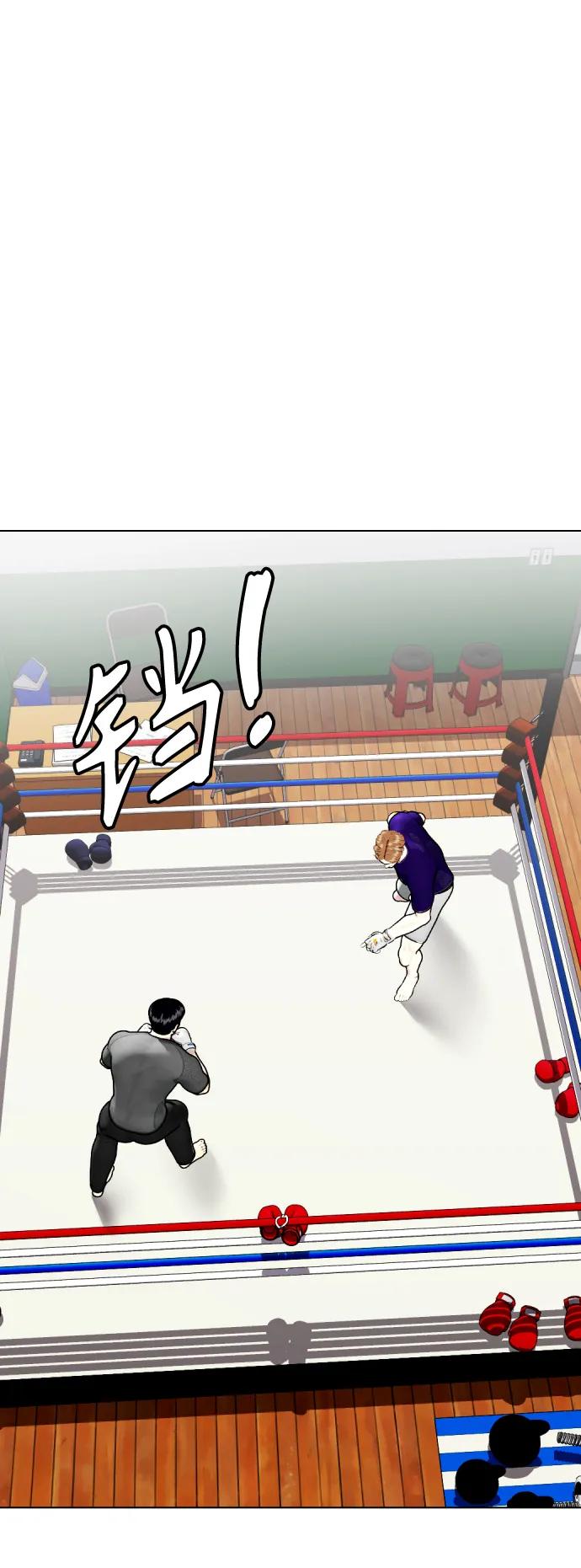 [第29话] 呃啊15
