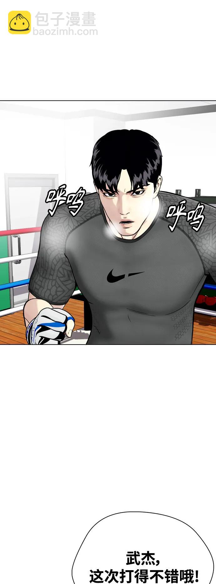 [第29话] 呃啊16