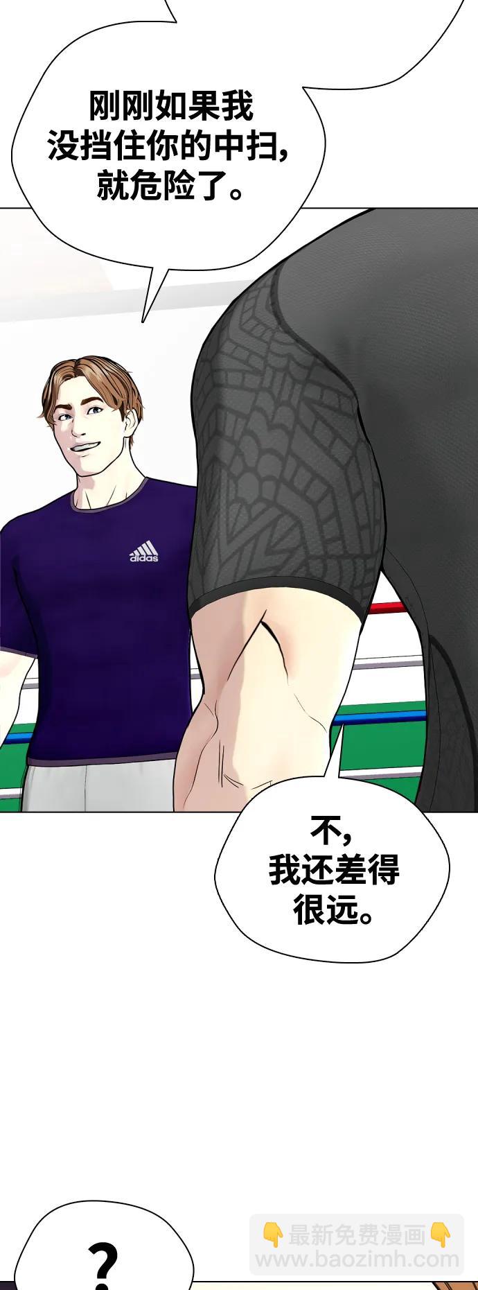 [第29话] 呃啊17