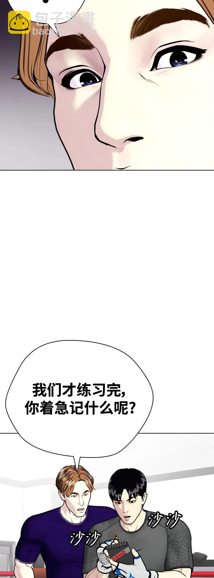 [第29话] 呃啊18