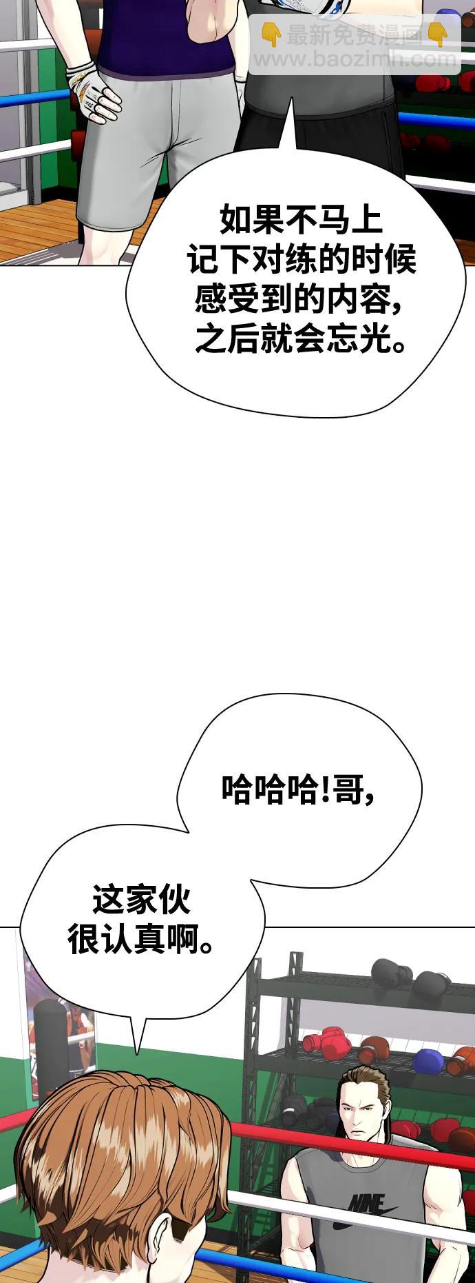 [第29话] 呃啊19