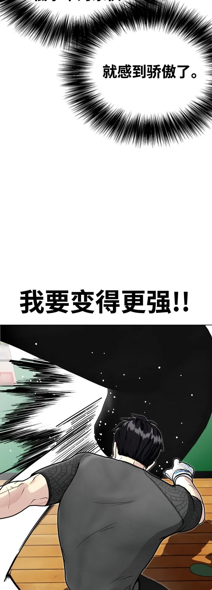 [第29话] 呃啊2