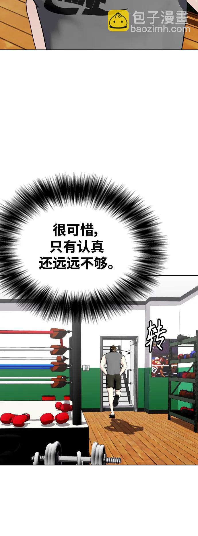 [第29话] 呃啊21