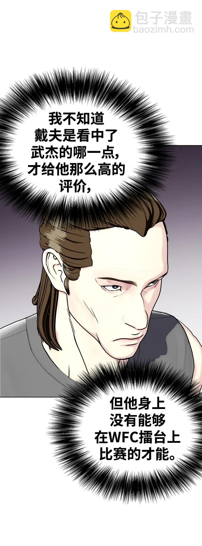 [第29话] 呃啊22