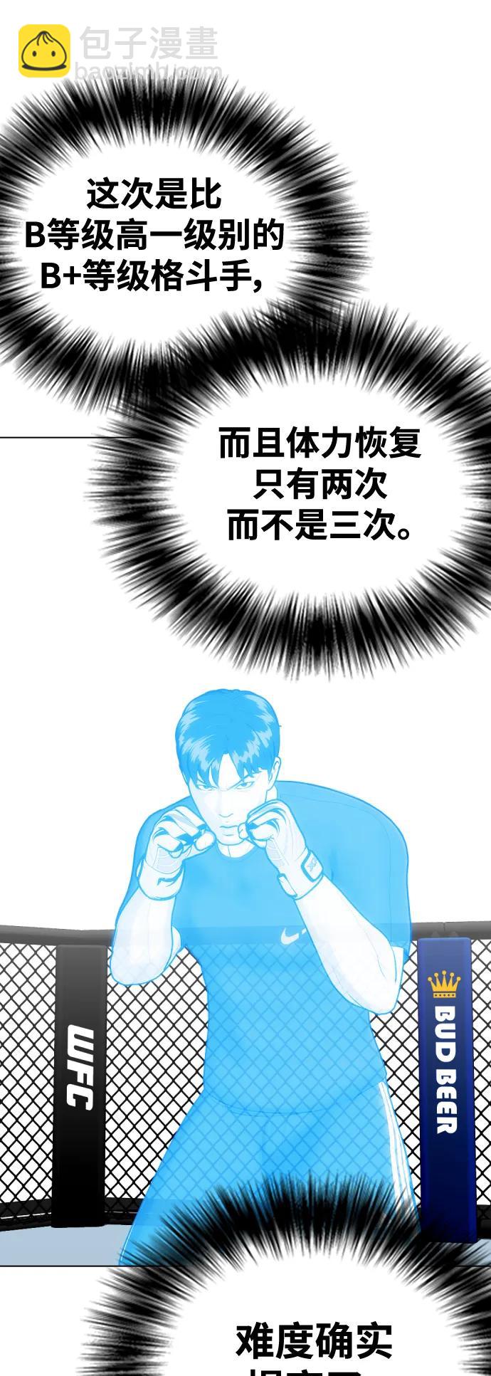 [第29话] 呃啊25