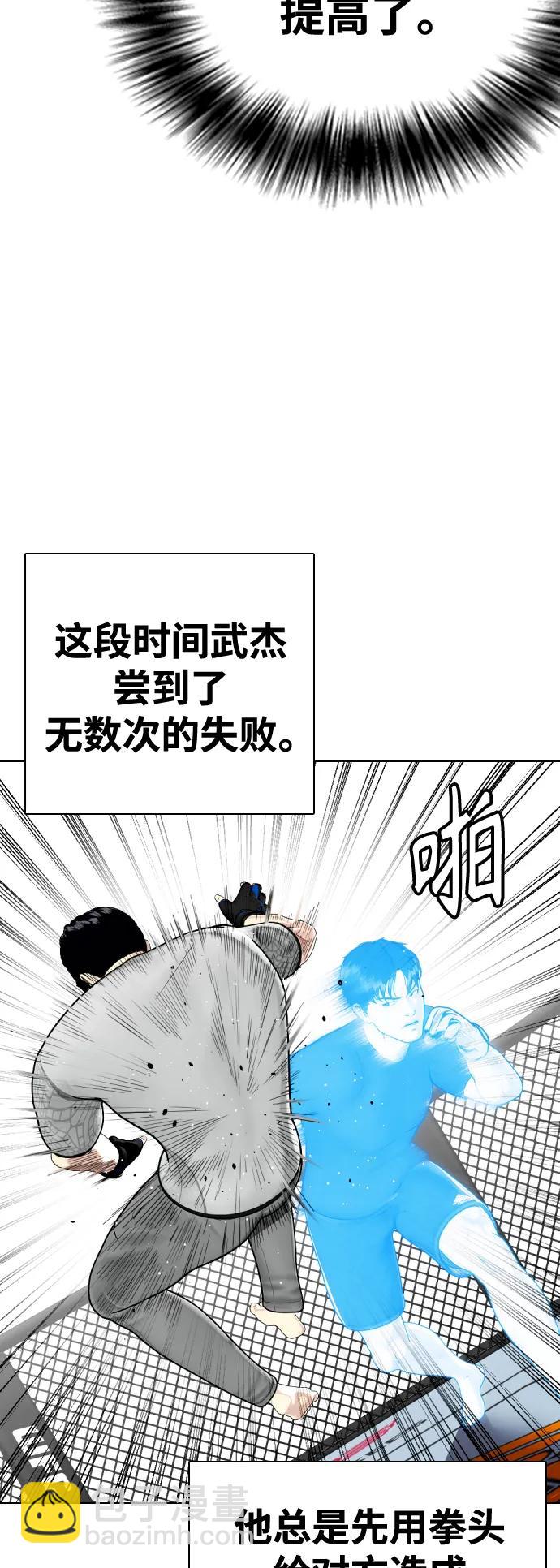[第29话] 呃啊26