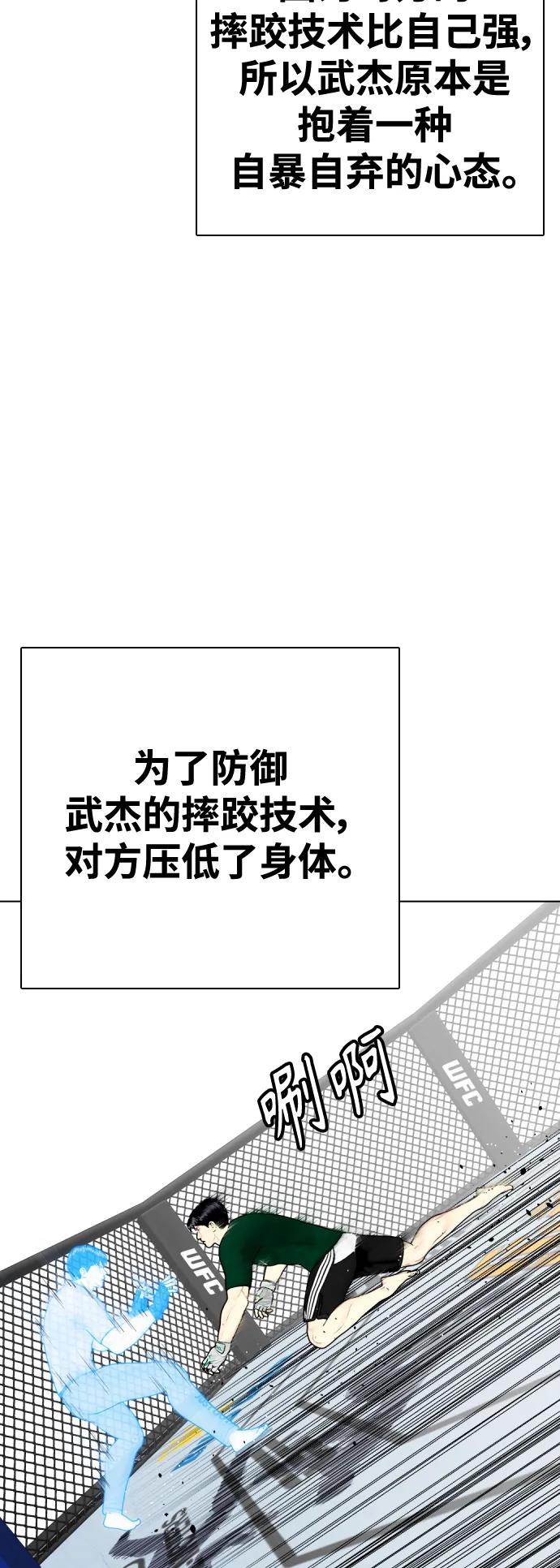 [第29话] 呃啊28