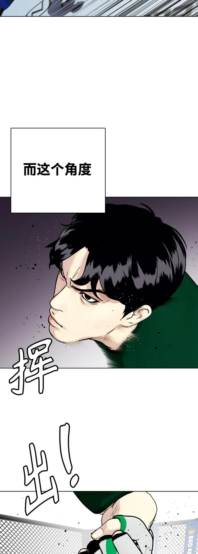 [第29话] 呃啊29