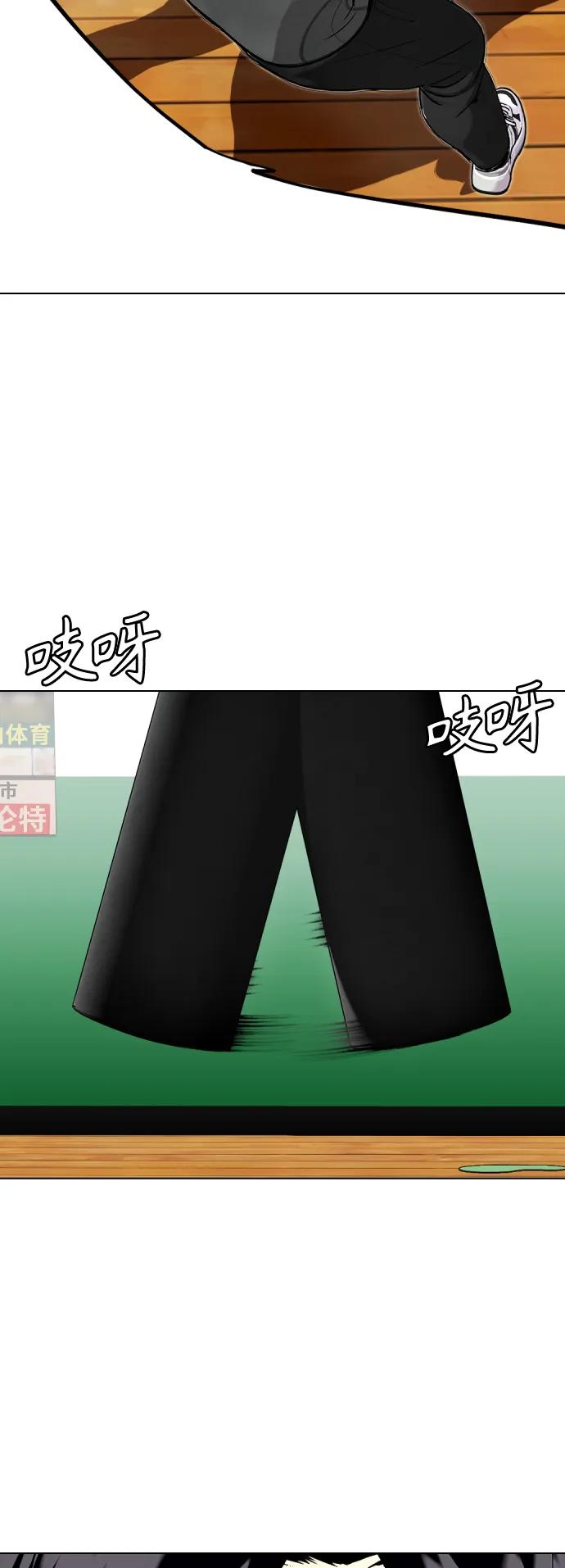 [第29话] 呃啊3