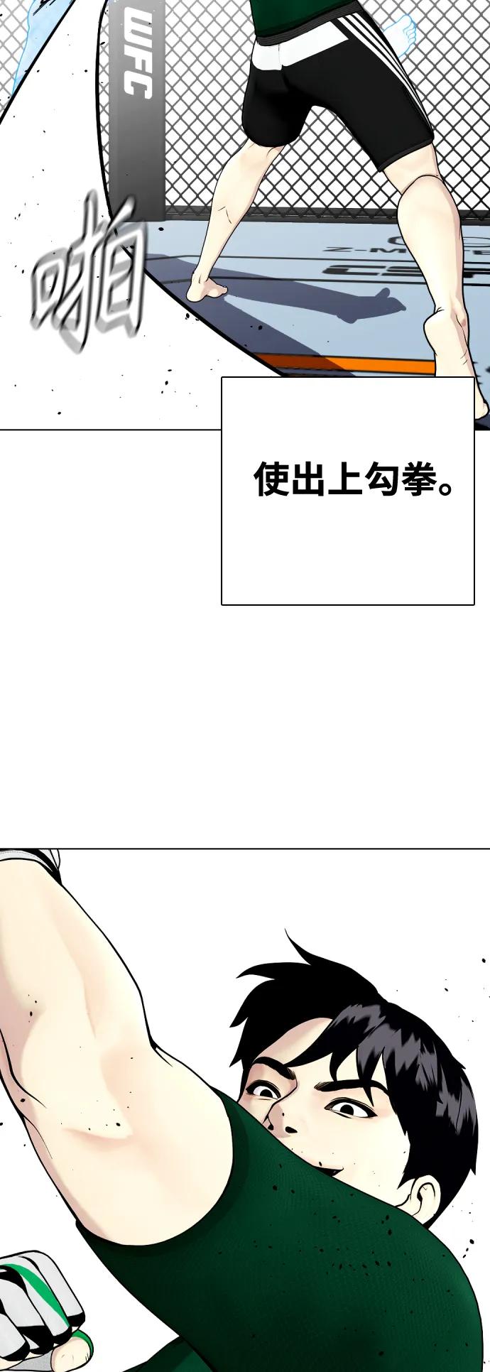[第29话] 呃啊31