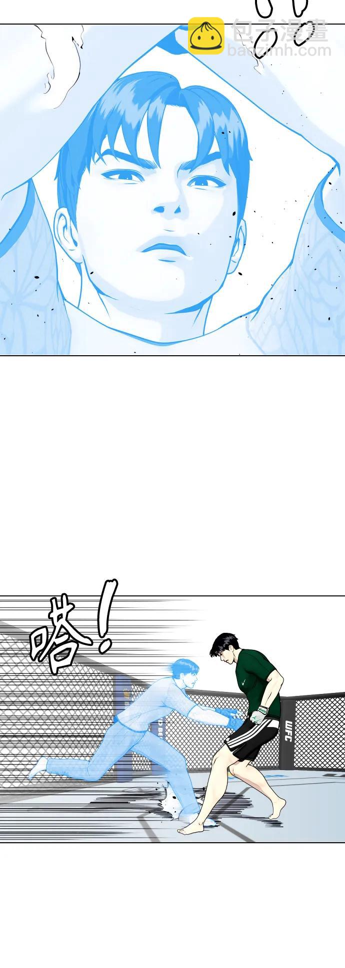 [第29话] 呃啊33