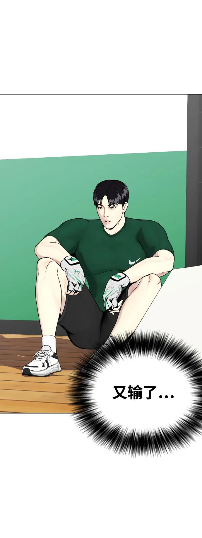 [第29话] 呃啊37
