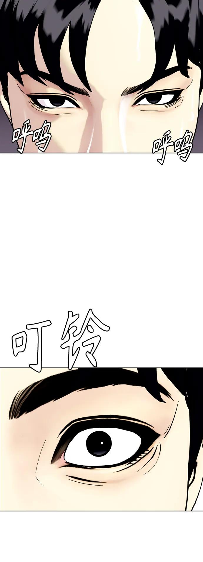 [第29话] 呃啊4