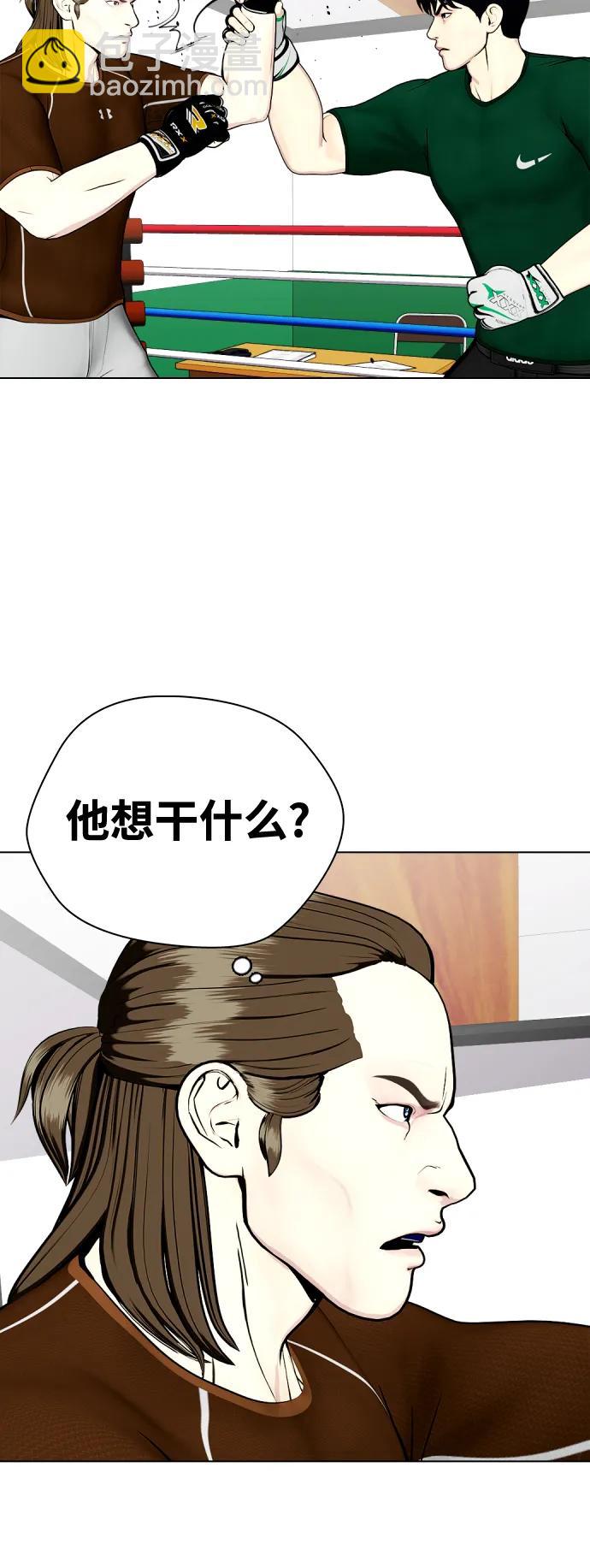 [第29话] 呃啊41